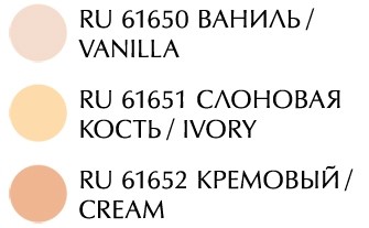Консилер 3 в 1 НСП