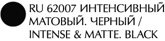Фломастер-подводка «Мистический Взгляд» Bremani