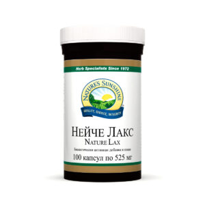 Нейче Лакс НСП