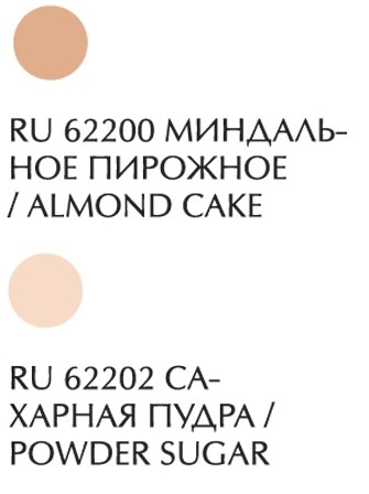 Компактная пудра