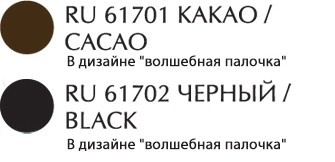 Карандаш для глаз