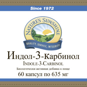 Индoл 3 НСП