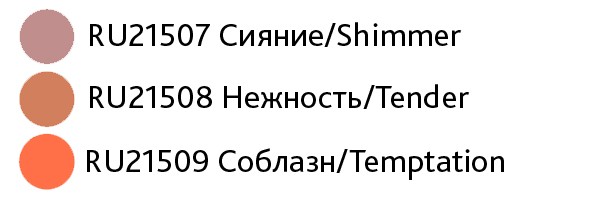 Блеск для губ «Кристальный гель»