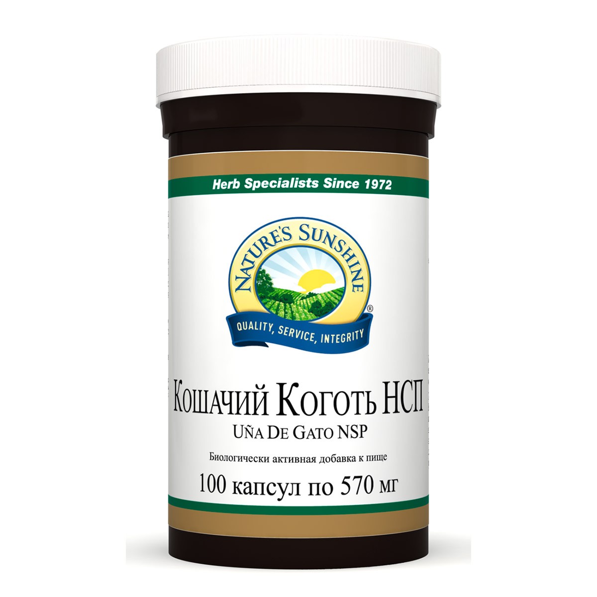 Кошачий коготь НСП Кошачий коготь НСП