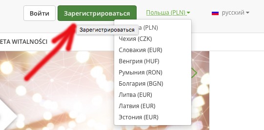 Магазины