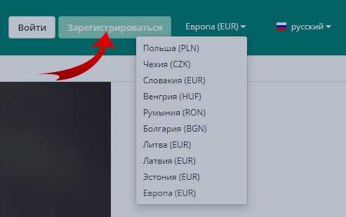 регистрация нсп