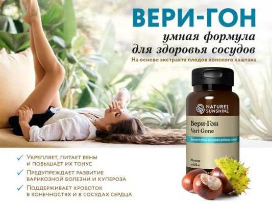 Сигнал от каштанов